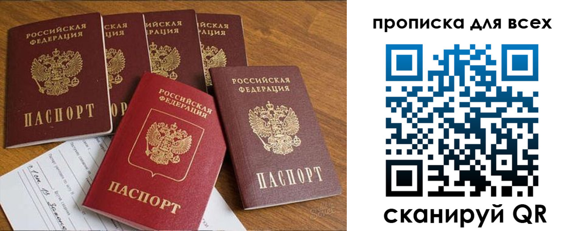 найти адрес прописки в Узловой