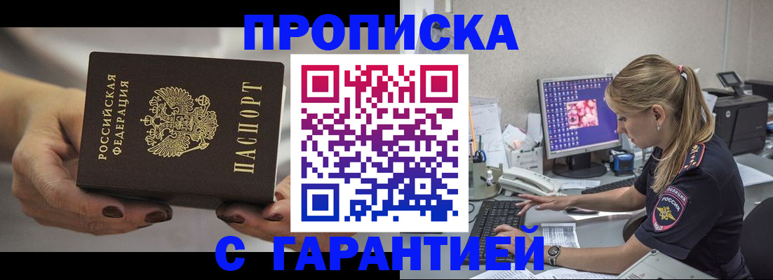 регистрация в Узловой